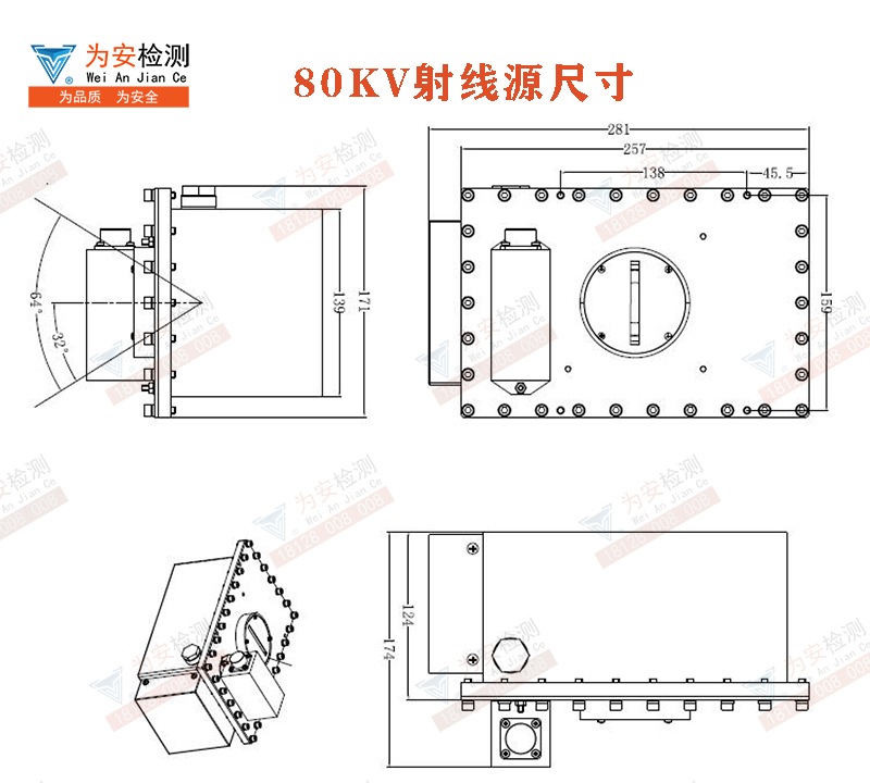 XJC-80kv发生器尺寸.jpg