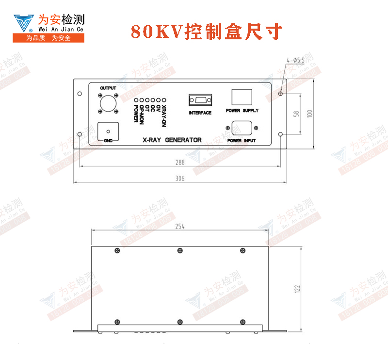 XJC-80kv控制盒尺寸.jpg