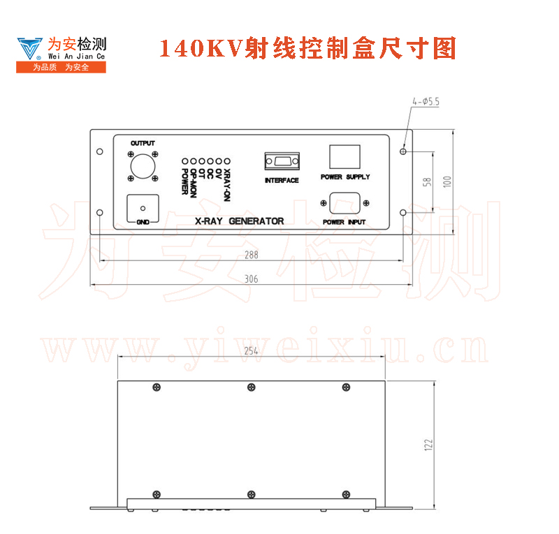 XJC-140kv控制盒尺寸-y.jpg