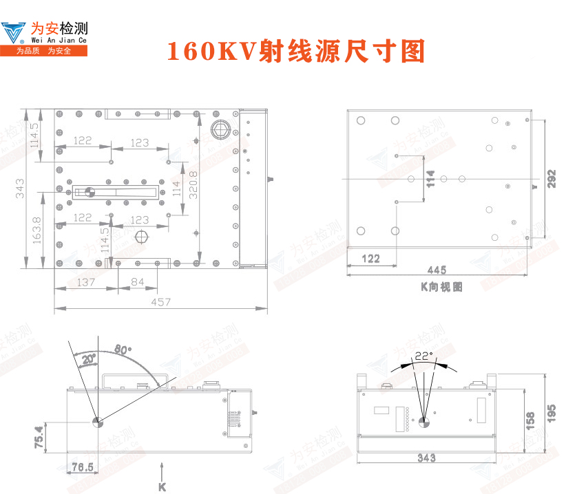 安检机160KV射线源.jpg