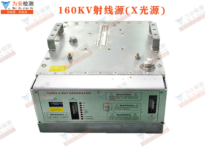 安检机射线源160KV一体机.jpg 安检机射线源160KV一体机.jpg