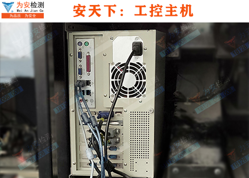 安天下安检机工控主机.jpg 安天下安检机工控主机.jpg