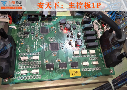 安天下安检机主控板.jpg 安天下安检机主控板.jpg