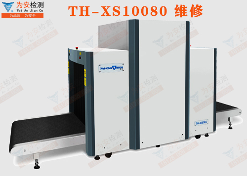 TH-XS10080维修.jpg