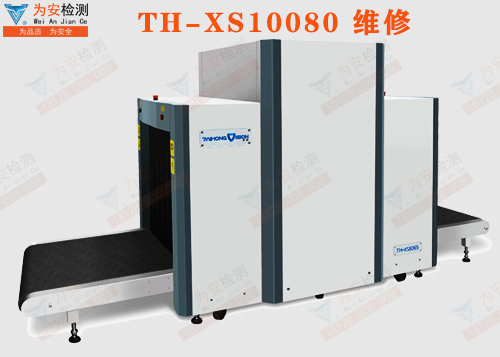 TH-XS10080维修.jpg TH-XS10080维修.jpg