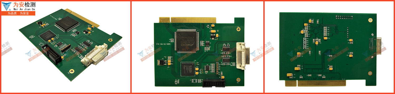 神飞安检机PCI卡.jpg