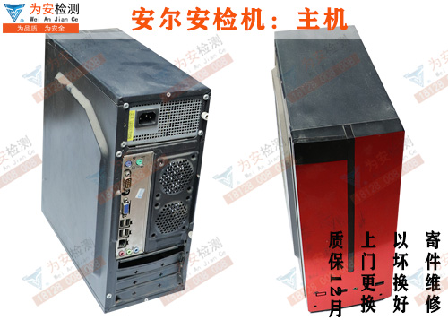 1580870487707058.jpg 安尔主机.jpg